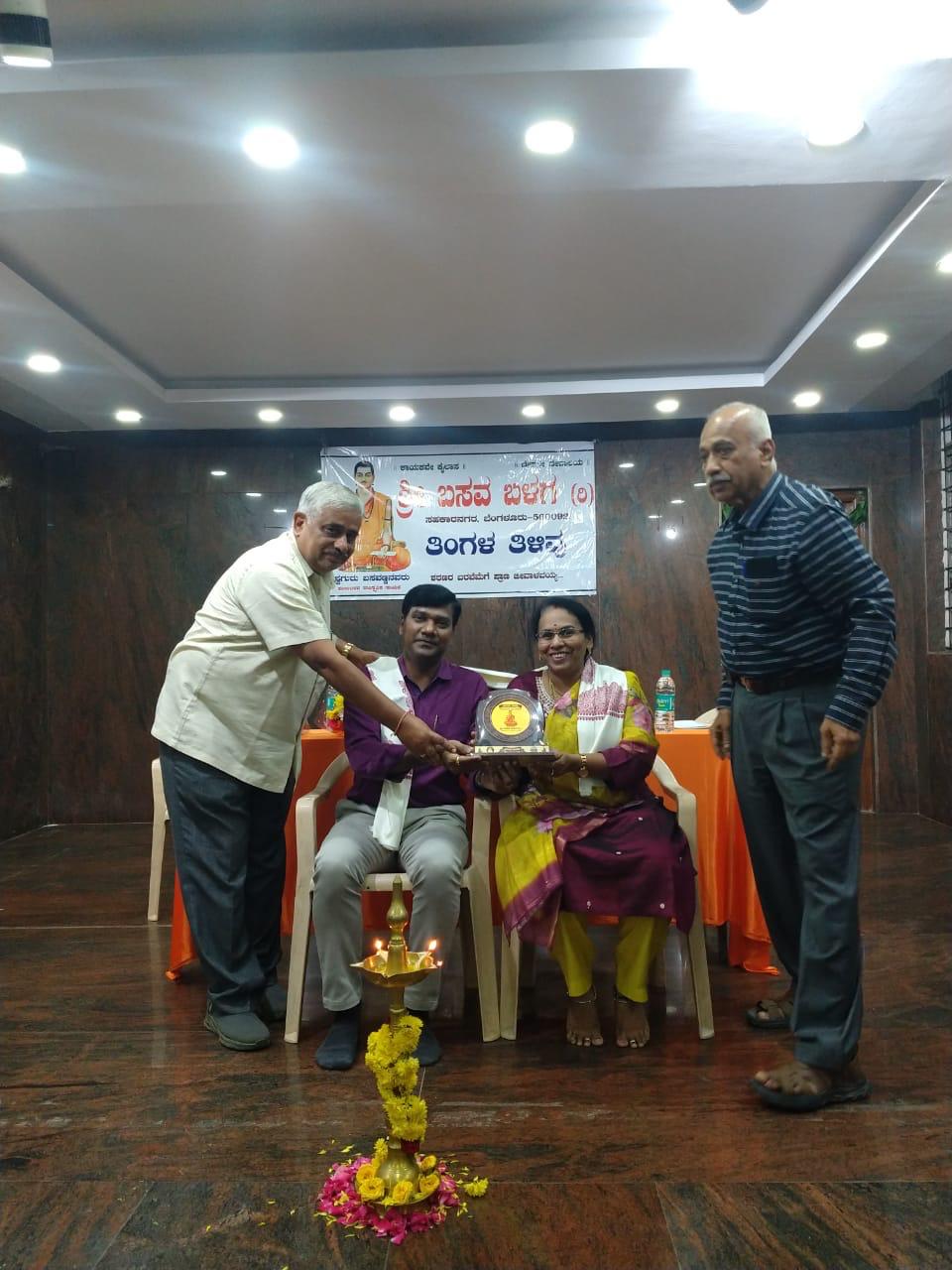 Recognition for physiotherapy services at Basava Balaga Sahakara Nagar